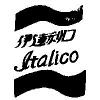伊達利口 Italico 及圖
