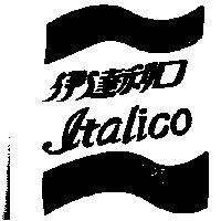 伊達利口及圖 Italico