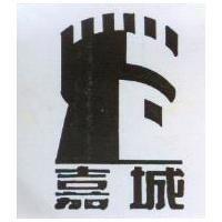 嘉誠及圖