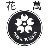 萬花