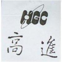 高進及圖 HGC