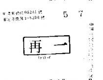 再一 TSAY – E 