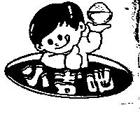 小吉吔及圖