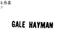 GALE HAYMAN