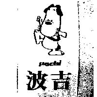 波吉及圖 POCHI