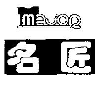 名匠設計圖 MAJOR