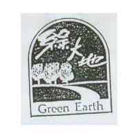 綠大地及圖 GREEN EARTH