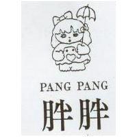 三揚冷凍電機有限公司標章