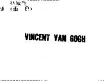 VINCENT VAN GOGH