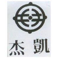 杰凱及圖