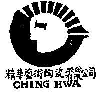 精華藝術陶瓷股份有限公司 CHING HWA 