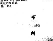 布朗