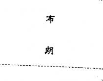 布朗