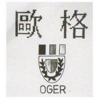 歐格及圖 OGER
