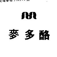 麥多酪 MCDAVIT 