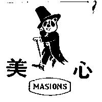 美心及圖 MASIONS