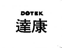 達康及 DOTEK 設計圖