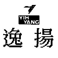 逸揚及圖 YIH YANG