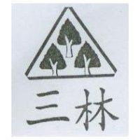 三林及圖