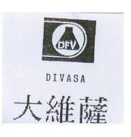 大維薩及圖 DIVASA DFV