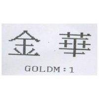 金華 GOLDM:1