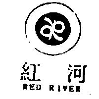 紅河及圖 RED RIVER