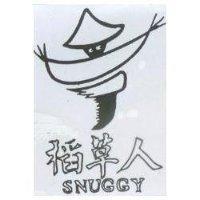 稻草人及圖 SNUGGY