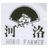 河洛及圖 HORO FARMER