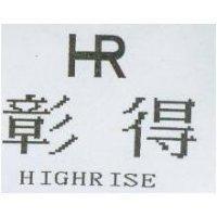彰得及圖 HIGHRISE