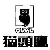猫頭鷹及圖 OWL