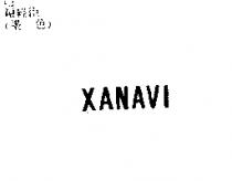 XANAVI