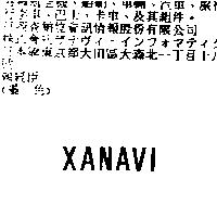 XANAVI