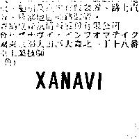 XANAVI