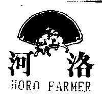 河洛及圖 HORO FARMER