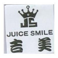 吉美及圖 JUICE SMILE