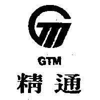 精通 GTM 及圖