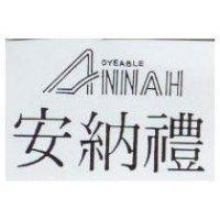 安納禮 DYEABLE ANNAH 及圖