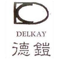 德鎧及圖 DELKAY