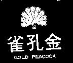 金孔雀 GOLD PEACOCK 