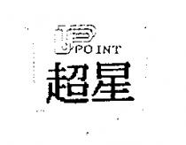 超星 UP POINT
