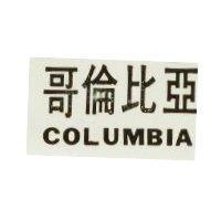 哥倫比亞 ColumBia