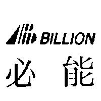 必能及 B 設計圖 BILLION