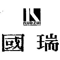 國瑞及圖 KUOZUI