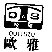 歐雅及圖 OUTISZU