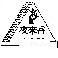 木匠 CARPENTER