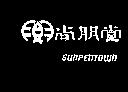 尚朋堂及圖 SUNPENTOWN