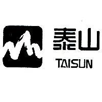 泰山及圖 TAISUN