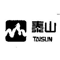 泰山及圖 TAISUN