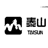 泰山及圖 TAISUN