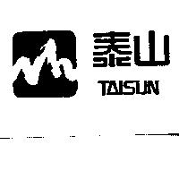 泰山及圖 TAISUN